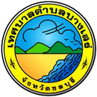 Bangsaray