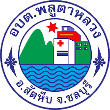 Plutaluang